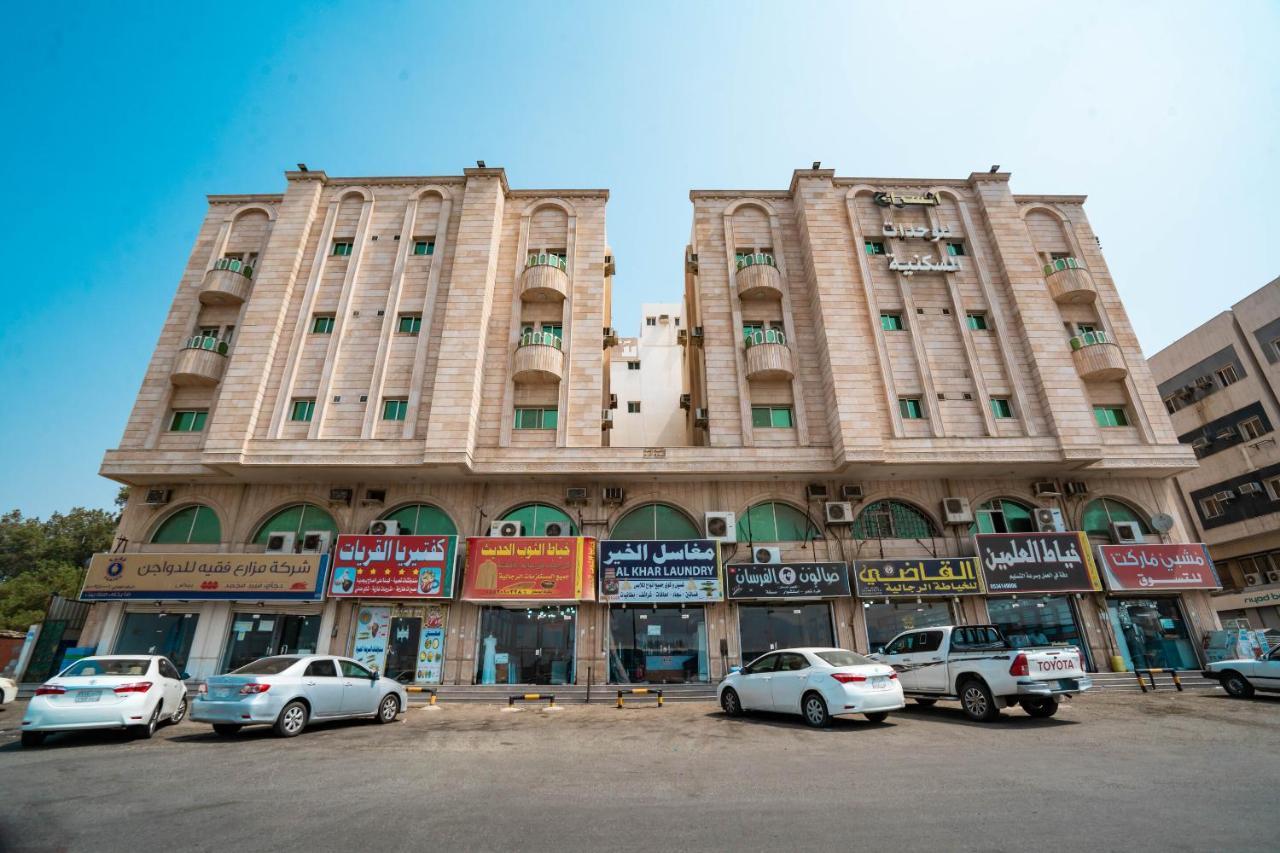 Aparthotel Oyo 548 Al Seraj For Furnished Jeddah